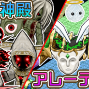 エイタロウソフト、『ブレイブオンライン~残された光~』で新エリア「エルピス神殿」「アレーティア迷宮」を追加。公式Twitterも開設