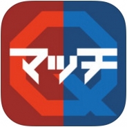 baton、オンライン対戦で学習する日本史勉強アプリ『バトっておぼえて!対戦型問題集 クイズマッチ』をリリース