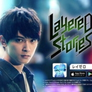 バンナム、『レイヤードストーリーズ ゼロ』で実写TVCM「レイヤードストーリーズゼロ 未来の渋谷篇」を放映開始