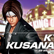 SNK、新作対戦格闘ゲーム『THE KING OF FIGHTERS XV』で「草薙京」のキャラトレーラーを公開!
