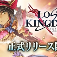 Donuts、事前登録35万人突破の本格アクションRPG『ロストキングダム』を配信開始! リリース記念で1回限定のSSアバター確定ガチャが登場