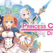 Cygames、『プリコネR』タイ語版を配信決定…リリースは2020年内を予定