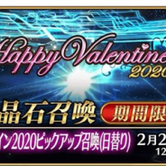 【App Storeランキング(2/13)】新サーヴァント「清少納言」登場の『FGO』が首位 『DBレジェンズ』と『崩壊3rd』がトップ10に復帰