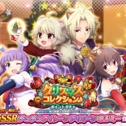 スクエニ、『SHOW BY ROCK!! Fes A Live』でイベント「レイジン Presents!!聖夜のお宝を落札するのは誰だ!?」を開催!