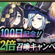 LINE GAMES、『クロスクロニクル』で★4出現確率2倍CP開始! あのキャラクター達を入手するチャンス