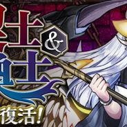 【GooglePlayランキング(1/19)】「龍契士&龍喚士」シリーズ復活の『パズドラ』が4位に浮上 『グラブル』は「ゼヘク」「マイシェラ」新登場でトップ30復帰