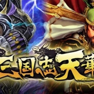マイネットエンターテイメントとモブキャスト、「mobcastプラットフォーム」にArcの『三国志天華』が登場したことを発表