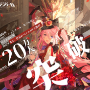 中国Game Duchy、ロボットバトルゲーム『機動戦隊アイアンサーガ』の事前登録者数が20万人を突破 「ペットボール」の全員プレゼントが確定に