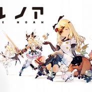 BlazeGames、RTS『リトル ノア』で「新・リーグバトル(コスト無制限)」を開催 ルールや報酬内容が一部変化
