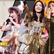 S&P、『AKB48グループ ついに公式音ゲーでました。』で推しメンのフォトをGETできる「第 25 回推しメン応援イベント」を5月25日より開催