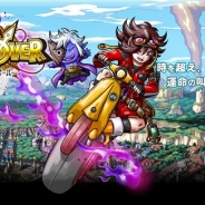 Exysと26、新作ドラマチック時空RPG『スカイオーバー』の事前登録を開始 CVに梶裕貴、内田真礼、堀川りょう 総合監修には早貸久敏氏も参加