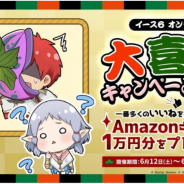 Restar Games、『イース6 オンライン』で大喜利キャンペーン開催! イーシャのセリフを考えよう
