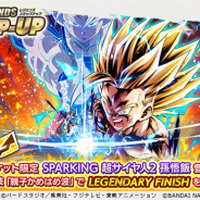 【App Storeランキング(3/14)】2000万ユーザー突破の『DBレジェンズ』が2位、リリース100日の『ロマサガRS』が3位に 『風来のシレン』がトップ30入り