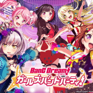 ブシロードとCraft Egg、『バンドリ! ガールズバンドパーティ!』で新実写テレビCM放送記念キャンペーンを開催!