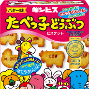 ガンホー、『パズドラレーダー』でランキングバトル「たべっ子どうぶつ」杯を30日より開催!