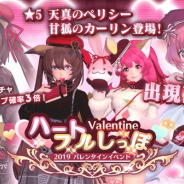 スクエニ、『スターオーシャン:アナムネシス』で「甘狐のカーリン」と「天真のペリシー」が参戦!