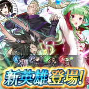 【App Storeランキング(6/12)】「凶禍祭 前衛後衛特化ガチャ」開始の『シノアリス』が4位に 新英雄4人が登場の『FEH』は171位→24位に浮上