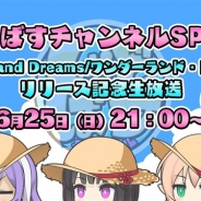 Cygames、『Shadowverse』で新カードパックの配信を記念した直前生放送「しゃどばすチャンネル SP第4回」を6月25日に実施