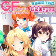 【Amebaランキング(1/31)】『ガールフレンド(仮)』が首位をキープ。新作リズムゲームの正式タイトルも決定