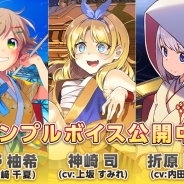 ビジュアルワークス、『おどりたが~る! 祭短し踊れよ乙女』で上坂すみれさんや内田真礼さんによるキャラクターボイス第四弾を公開