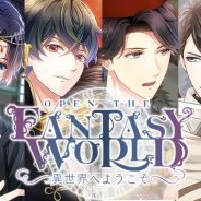 coly、『スタンドマイヒーローズ』にてハロウィンイベント「異世界へようこそ Open The Fantasy World」を開催!