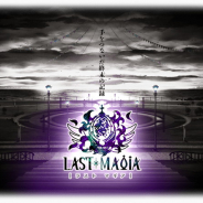 アニプレックス、『マギアレコード』で最終決戦イベント「Last Magia」を開始 協力して「ワルプルギスの夜」撃退を目指そう! 最後に待ち受ける結末とは?!