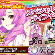アスキス、『ハロプロタップライブ』で期間限定「スペシャルライブイベント-後半戦-」を開催。Mobage版も近日サービス開始予定