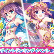 ポニーキャニオンとhotarubi、『Re:ステージ!プリズムステップ』で真冬の南国イベント開催! イベント限定☆4キャラも配信