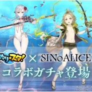 ポケラボとスクエニ、『SINoALICE』で大人気タイトル『釣り★スタ』コラボを明日より開催…水着姿のスノウホワイトとピノキオが登場?!