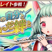 DeNA、『メギド72』でリジェネレイトした「ジズ(ラッシュ)」登場のピックアップ召喚を開催! 明日より復刻イベントの開催も