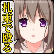 web拍手、稼げば稼ぐほど強くなる一風変わったクリッカーゲーム『札束で殴る!新感覚グルグル乙女大戦』のAndroid版を配信開始