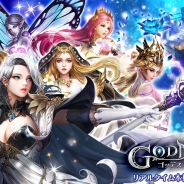 崑崙日本、新作スマートフォン向けMMORPG『Goddess~闇夜の奇跡~』を発表 その世界観と公式プロモーションビデオを公開!