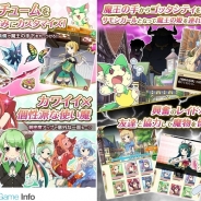スーパーアプリ、『戦略仮装課 サモンガール』をMobageでリリース