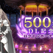 バンナム、『SAOアリシゼーション・ブレイディング』で全世界500万DL記念キャンペーンやクリスマスログインボーナスを開催!