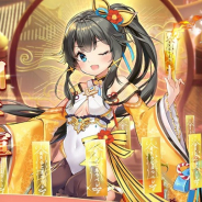 C4games、『放置少女~百花繚乱の萌姫たち~』にてUR新キャラ「張梁」が本日12時より登場!