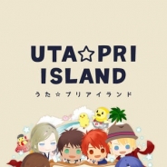 ブロッコリー、ゲームアプリ『うた☆プリアイランド』のiOS版を配信開始…女性向け人気コンテンツ「うたの☆プリンスさまっ♪」のスマホゲーム