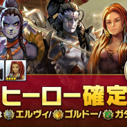 Aiming、『CARAVAN STORIES』で★4ヒーローが必ず手に入る「ガバロガス確定ガチャ」を開催! 沖縄県伊江島とのコラボイベント「春のイエ島ゆり祭り」も