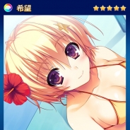 ジー・モード、『メガミエンゲイジ!クエスト』で人気ブランド【てぃ~ぐる】限定のユニットを手に入る期間限定2大イベントを開始