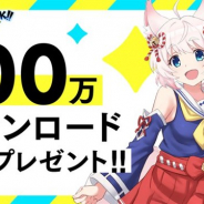 スクエニとサンリオ、『SHOW BY ROCK!! Fes A Live』が100万DLを突破! 100万DL記念のプレゼントの配布が決定