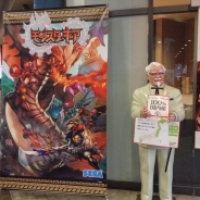セガゲームス、KFCと『モンスターギア』のコラボ実施中! セットメニューでギアやアイテムが当たる&地域限定クエストもプレイ可能!