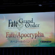 FGO PROJECT、『Fate/Grand Order』でスペシャルイベント「Apocrypha/Inheritance of Glory」とピックアップ召喚を開催中!