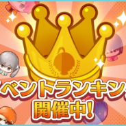 アニプレックス、『〈物語〉シリーズ ぷくぷく』でイースターイベントランキング開催 ランキング報酬は★5想絵馬『カラフルデコレーション』×3など!!