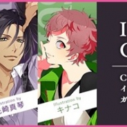 セガゲームス、『夢色キャスト』でCD「バースデーコレクション」の発売決定を記念した“イラストレーターコラボレーションガチャ”第一弾を開催