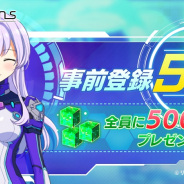 ネクソン、『revisions next stage』事前登録が5万件を突破! メインキャラクターの私服コスチュームを公開