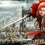 BarunsonとNX GAMES、『ラストキングス』の国内リリース日が10月29日に決定! 事前登録数は5万人達成