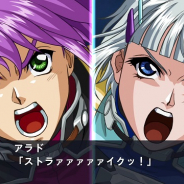 バンナム、『スーパーロボット大戦X-Ω』で初の合体攻撃「XΩスキル」を実装! 「マクロスプラス」期間限定参戦