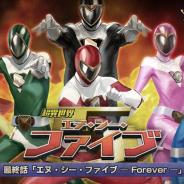 NCジャパン、『リネージュM』で【超異世界エヌ・シー・ファイブ】最終話「エヌ・シー・ファイブ-Forever-」を公開 「傲慢の塔4F」も実装!