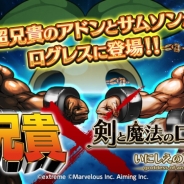 Aiming の記事一覧 Social Game Info Aiming の記事一覧 Social Game Info