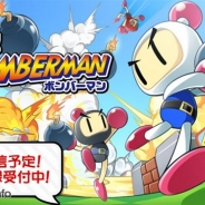 KONAMI、新作『対戦! ボンバーマン』の事前登録を開始 スマホアプリで『ボンバーマン』のオンライン対戦を実現!