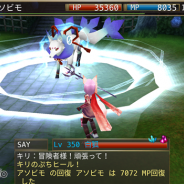 アソビモ、『イルーナ戦記オンライン』で6月限定の季節イベント「狐の嫁入り」を開催 素材を集めてイベント限定アバター・アイテムをゲット
